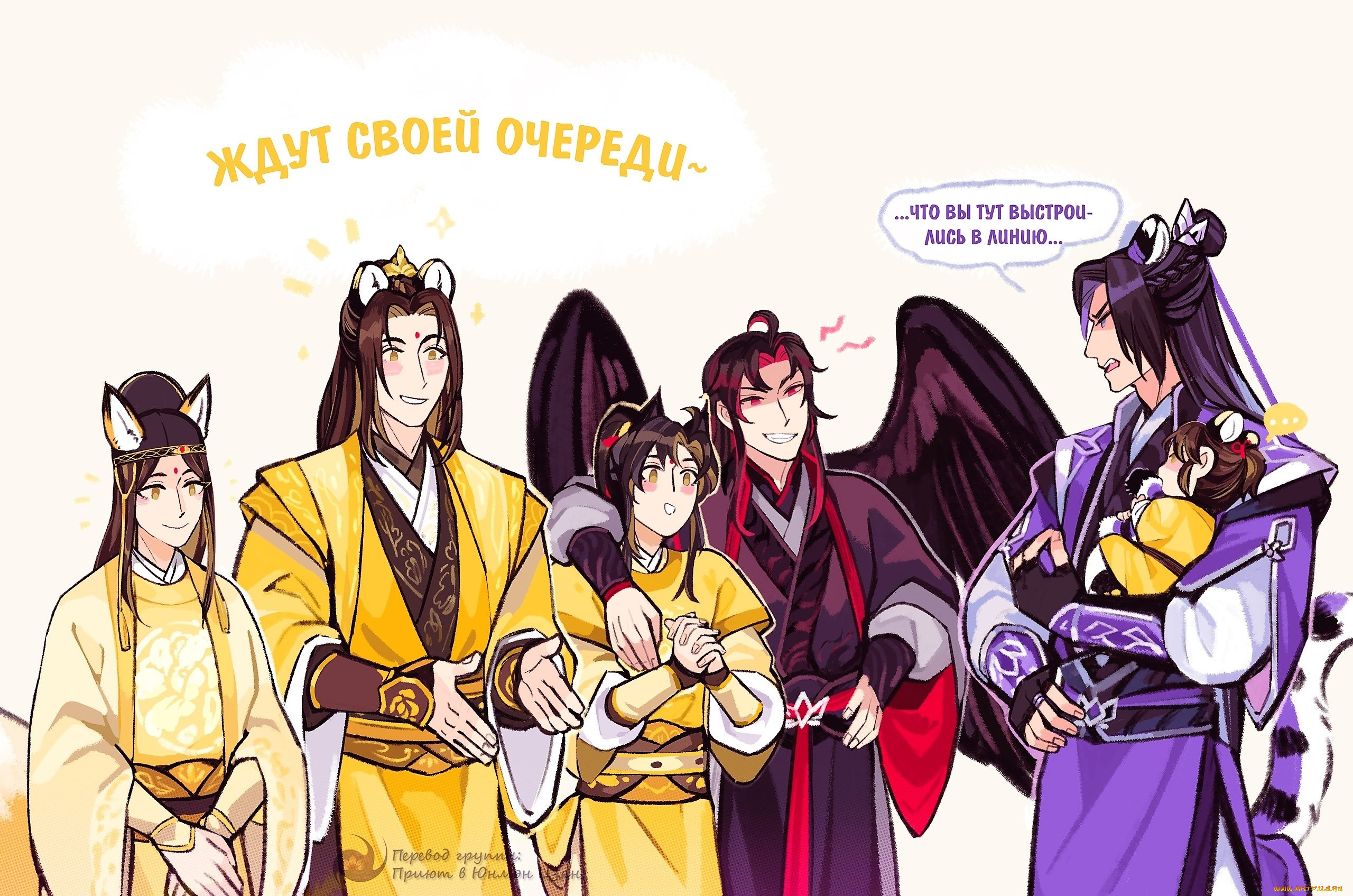 , mo dao zu shi, , , , , , , , , , 